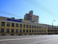 Volgograd, Kommunisticheskaya st, 房屋 11А. 写字楼