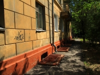 Volgograd, Kommunisticheskaya st, 房屋 32А. 公寓楼