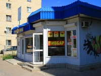 Volgograd, Kommunisticheskaya st, 房屋 54А. 商店