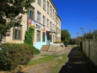 Volgograd, 学校 №84, Kommunisticheskaya st, 房屋 60