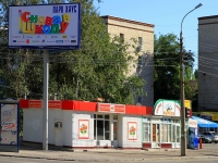 neighbour house: st. Kommunisticheskaya, house 64Д. store