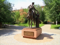 Волгоград, памятник Казачествуулица Набережная 62 Армии, памятник Казачеству