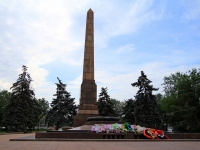 Volgograd, memorial complex Вечный огоньPavshikh Bortsov square, memorial complex Вечный огонь