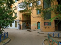 Волгоград, улица Ленина, дом 6. многоквартирный дом