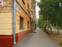 Волгоград, улица Ленина, дом 19. многоквартирный дом