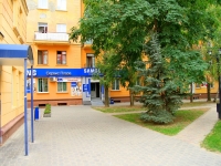 Volgograd, Mira st, house 8. Apartment house
