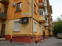 Volgograd, Mira st, house 8. Apartment house