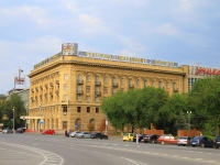 Volgograd, hotel "ВОЛГОГРАД-ИНТУРИСТ", Mira st, house 14