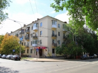 Волгоград, улица Мира, дом 20. многоквартирный дом