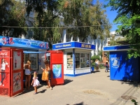 Volgograd, Mira st, house 27Б. store