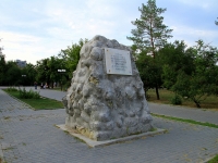 Volgograd, monument Я. ЕрмануMira st, monument Я. Ерману