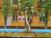 Volgograd, 喷泉 