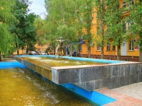 Волгоград, фонтан 