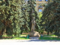 Volgograd, monument Посетителям планетарияGagarin st, monument Посетителям планетария