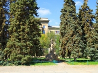Volgograd, monument Посетителям планетарияGagarin st, monument Посетителям планетария