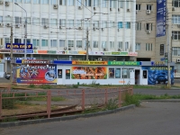 Volgograd, 7 Gvardeyskoy st, 商店 