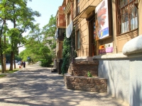 Volgograd, Port-Said st, house 5. Apartment house