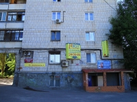 Volgograd, Zemlyansky st, 房屋 1. 公寓楼