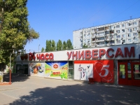 Volgograd, Blvd 30 let Pobedy, house 90. store