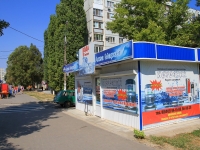 Volgograd, Blvd 30 let Pobedy, house 84А. store