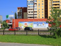 neighbour house: St. 8 Vozdushnoy Armii, house 38А. supermarket "МАН"