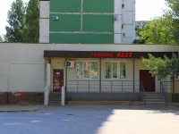 Волгоград, улица 8 Воздушной Армии, дом 44А. многофункциональное здание