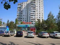 Volgograd, 8 Vozdushnoy Armii St, 房屋 44А. 多功能建筑