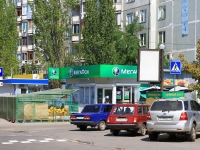 Volgograd, St 8 Vozdushnoy Armii, house 48 с.1. store