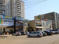 Volgograd, 8 Vozdushnoy Armii St, 房屋 56А. 商店