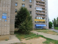 Volgograd, Zemlyachki St, 房屋 27Б. 公寓楼