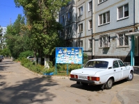 Volgograd, Zemlyachki St, house 54. Apartment house