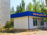 Volgograd, St Zemlyachki. store