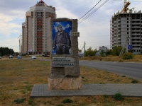 Volgograd, monument А.И. ПокрышкинуZemlyachki St, monument А.И. Покрышкину
