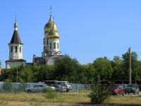 Volgograd, st Kosmonavtov, house 16. cathedral