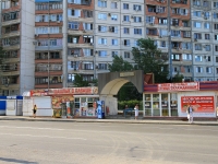 Volgograd, st Kosmonavtov, house 31Б. store