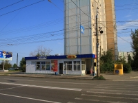 Volgograd, st Kosmonavtov, house 33А/1. store