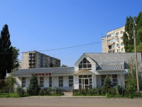 neighbour house: st. Kosmonavtov, house 43А. multi-purpose building
