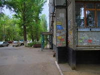 Волгоград, улица Космонавтов, дом 59. многоквартирный дом