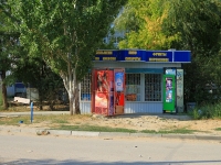Volgograd, st Kosmonavtov. store