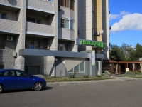 Volgograd, Marshal Rokossovsky St, 房屋 38. 公寓楼