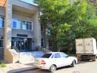 Volgograd, school of art №4, Marshal Rokossovsky St, house 40Г
