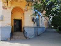 Volgograd, 修道院 Свято-Духов, Marshal Rokossovsky St, 房屋 45