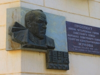 Volgograd, cloister Свято-Духов, Marshal Rokossovsky St, house 45