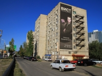 Волгоград, улица Маршала Рокоссовского, дом 60. многоквартирный дом