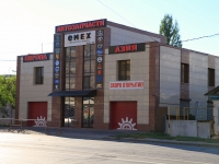 Volgograd, Marshal Rokossovsky St, 房屋 93. 商店