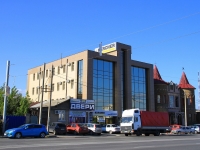 Волгоград, улица Маршала Рокоссовского, дом 133. офисное здание