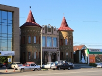 Volgograd, Marshal Rokossovsky St, 房屋 135. 商店