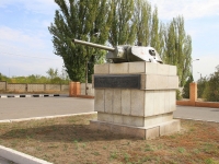 Volgograd, monument Передний край обороныMetallurgov avenue, monument Передний край обороны