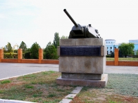 Volgograd, monument Передний край обороныMetallurgov avenue, monument Передний край обороны