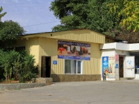 Volgograd, 咖啡馆/酒吧 "Водолей", Rikhard Zorge st, 房屋 40А